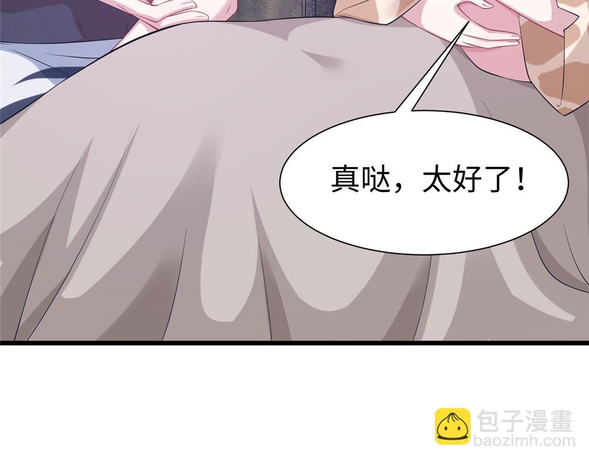 420(1/3)-第422话