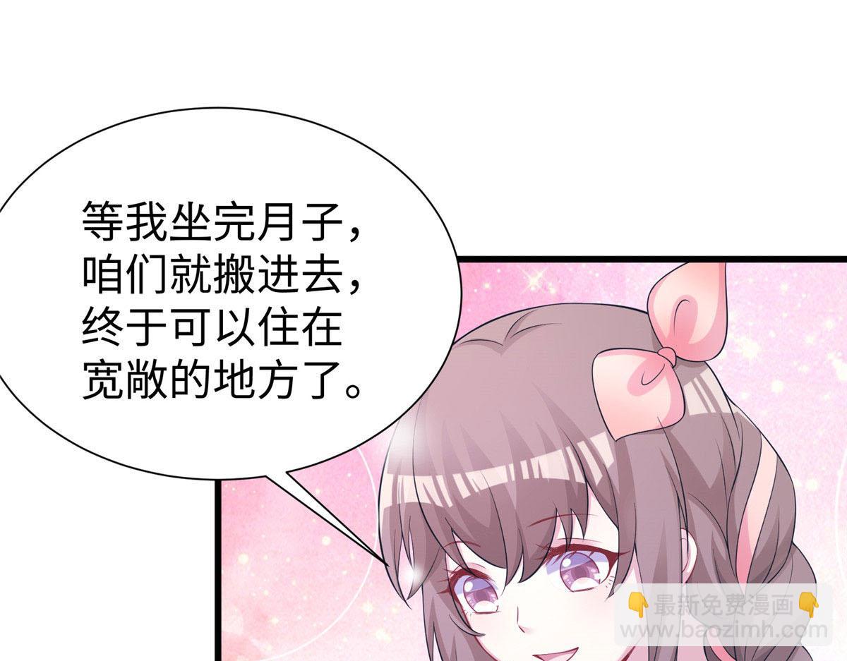 420(1/3)-第422话