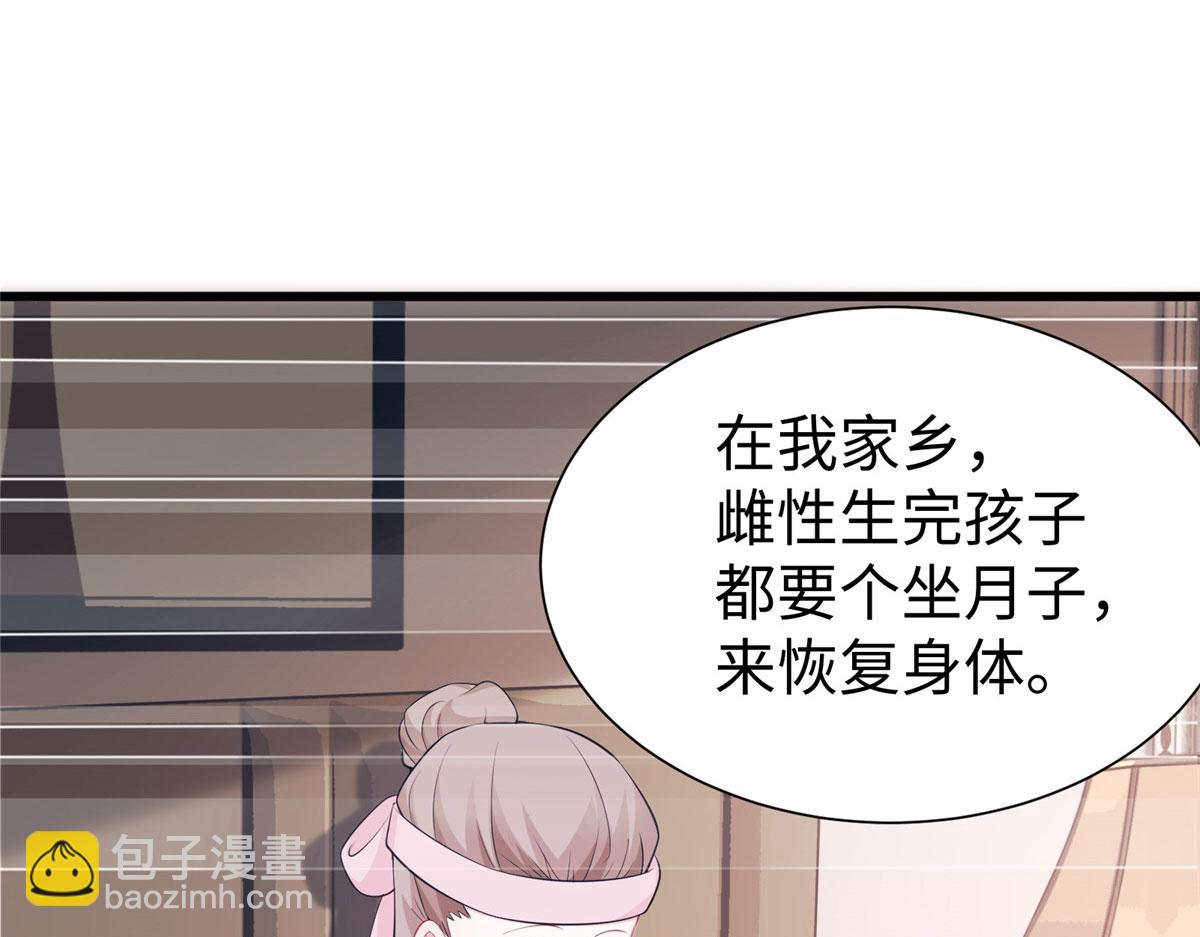 420(1/3)-第422话