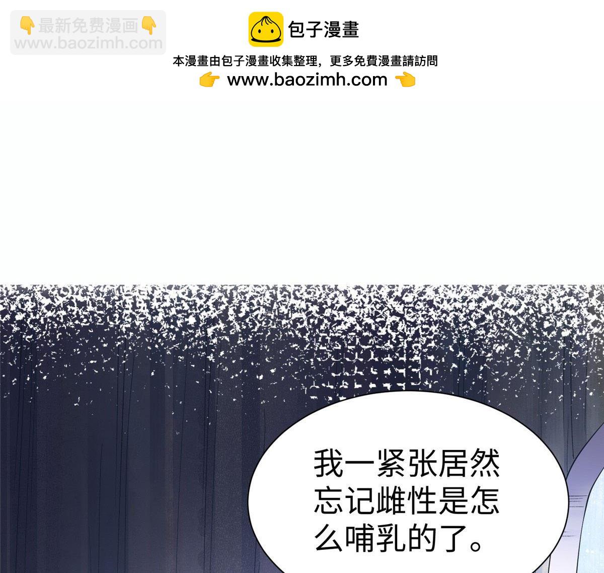 420(1/3)-第422话