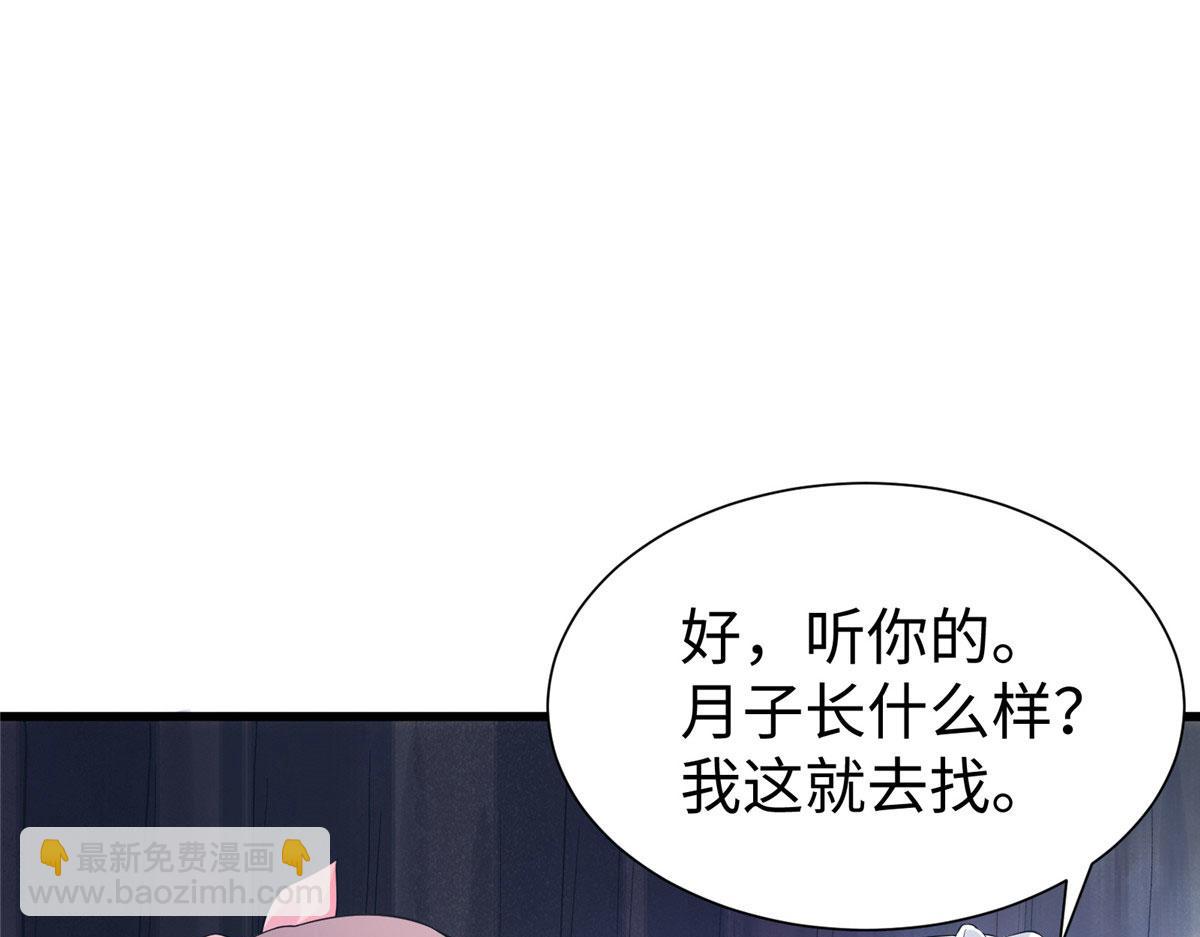420(1/3)-第422话