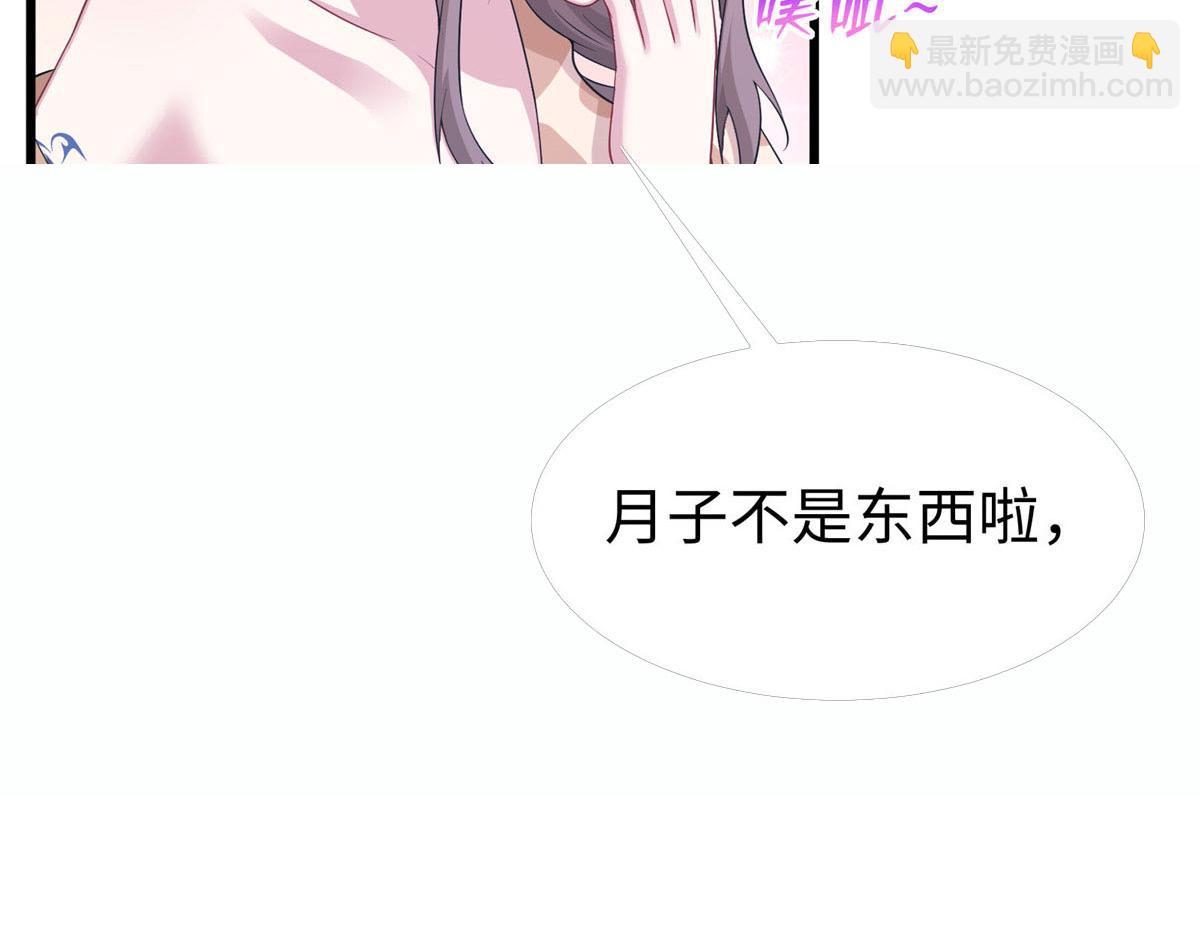 420(1/3)-第422话