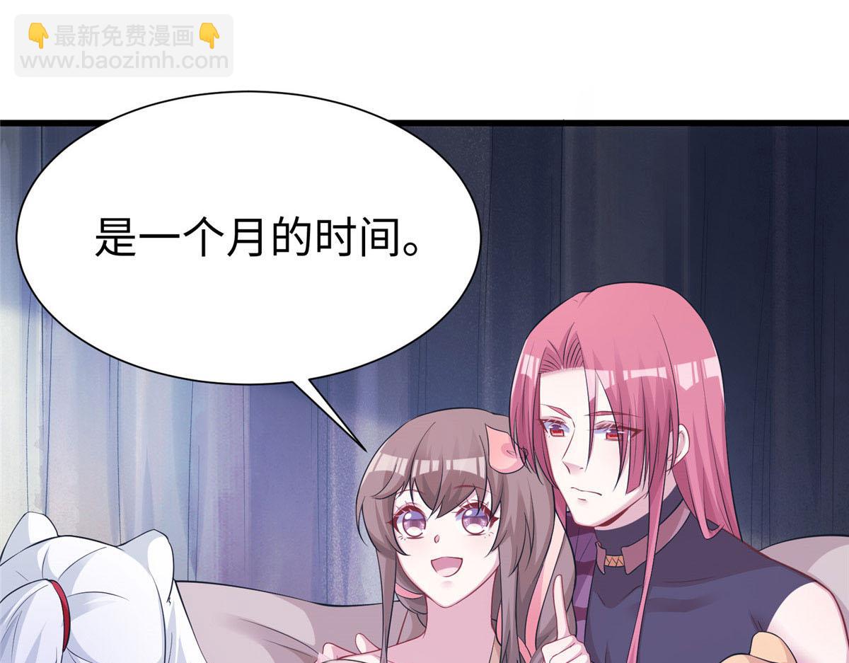 420(1/3)-第422话