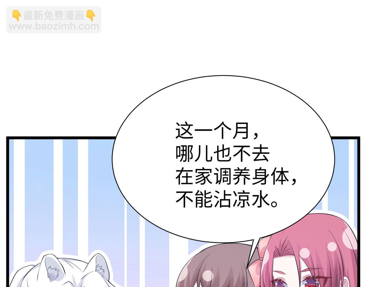 420(1/3)-第422话