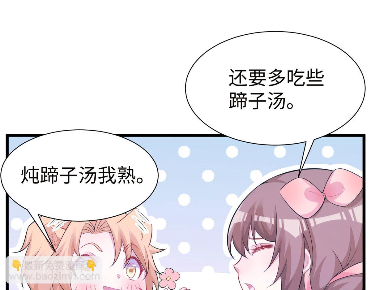 420(1/3)-第422话