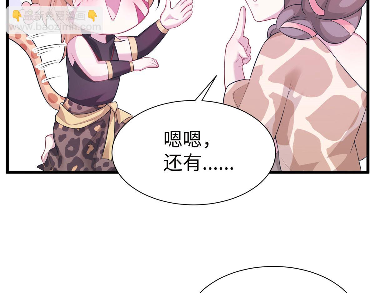 420(1/3)-第422话