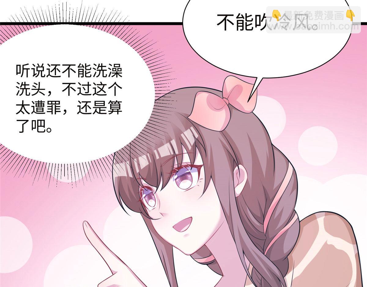 420(1/3)-第422话