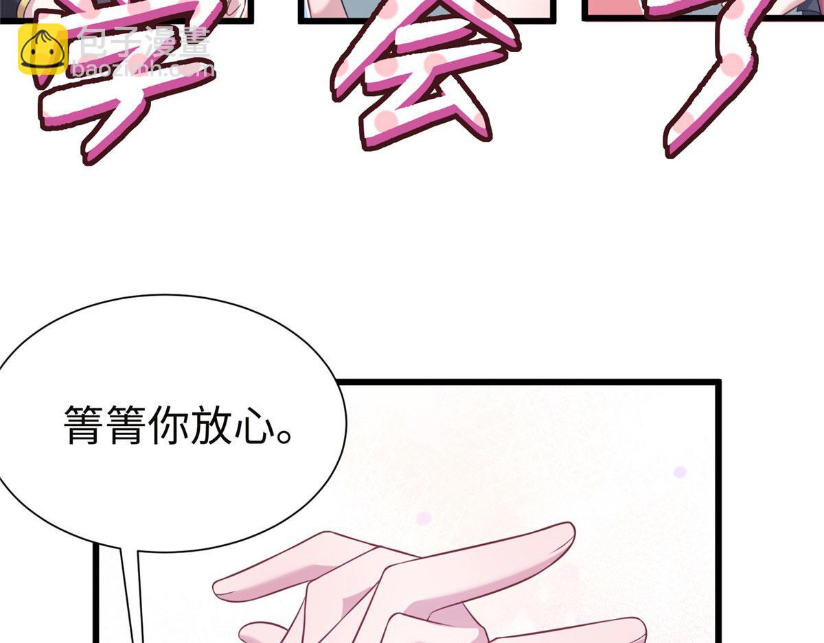 420(1/3)-第422话