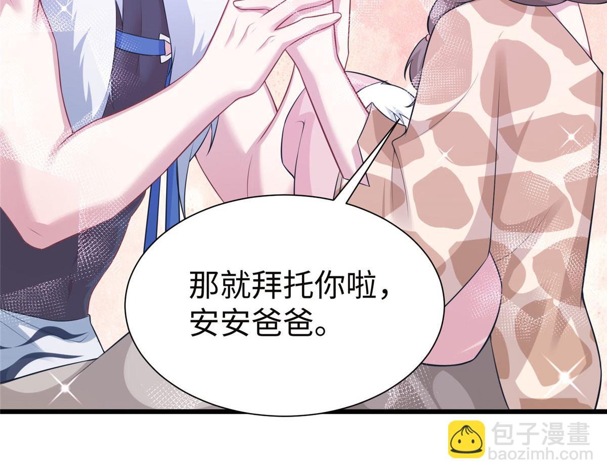 420(1/3)-第422话