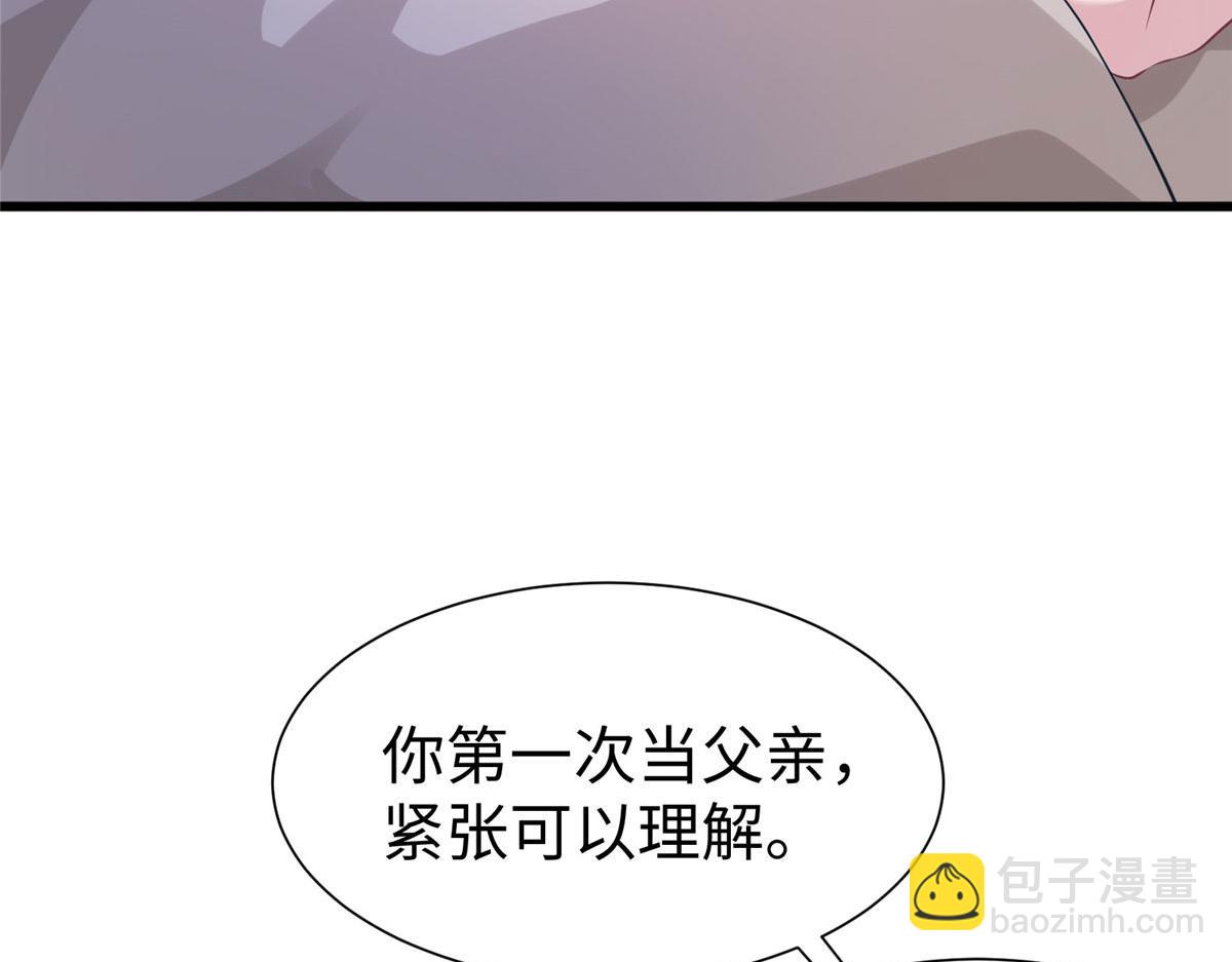 420(1/3)-第422话