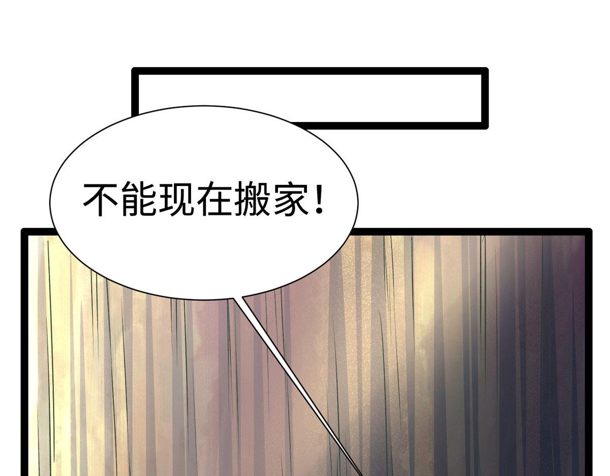 422(1/3)-第424话