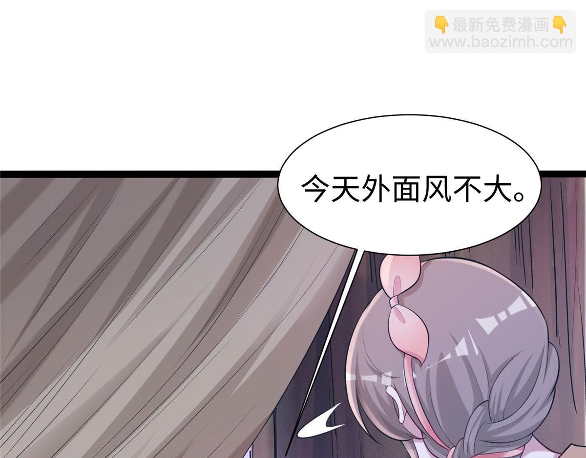 422(1/3)-第424话