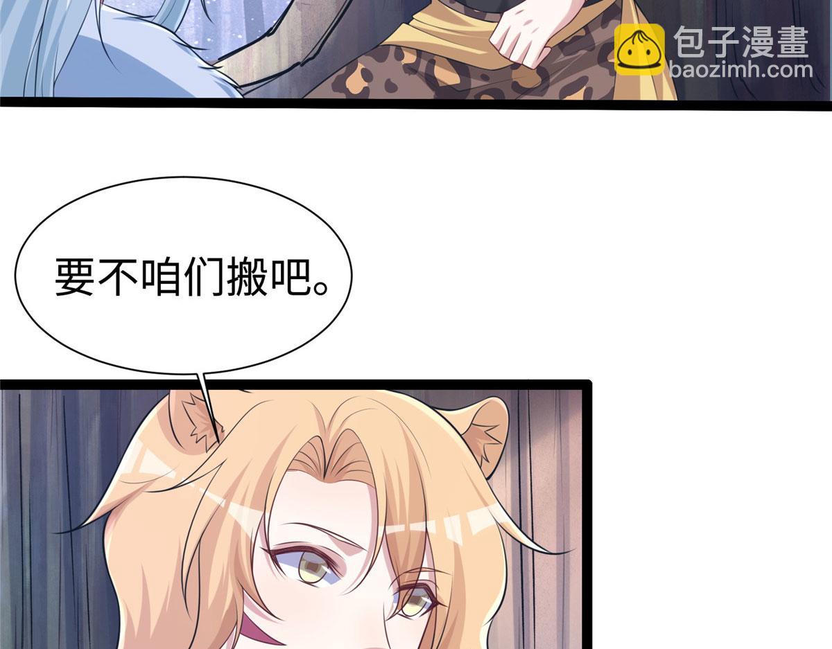 422(1/3)-第424话