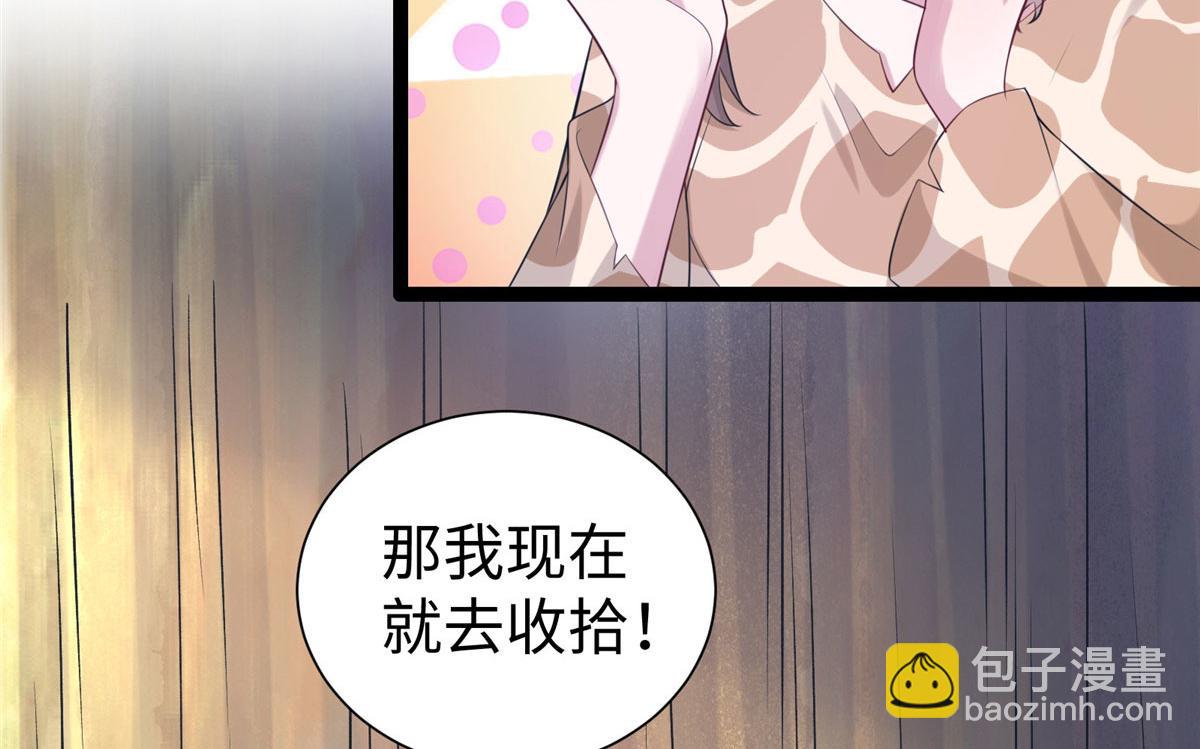 422(1/3)-第424话
