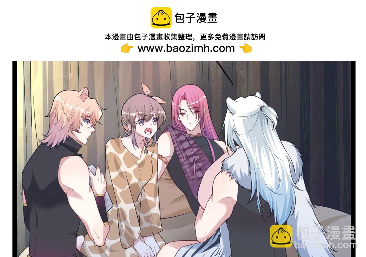 422(1/3)-第424话