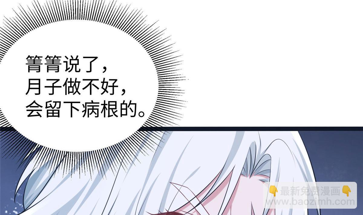 422(1/3)-第424话
