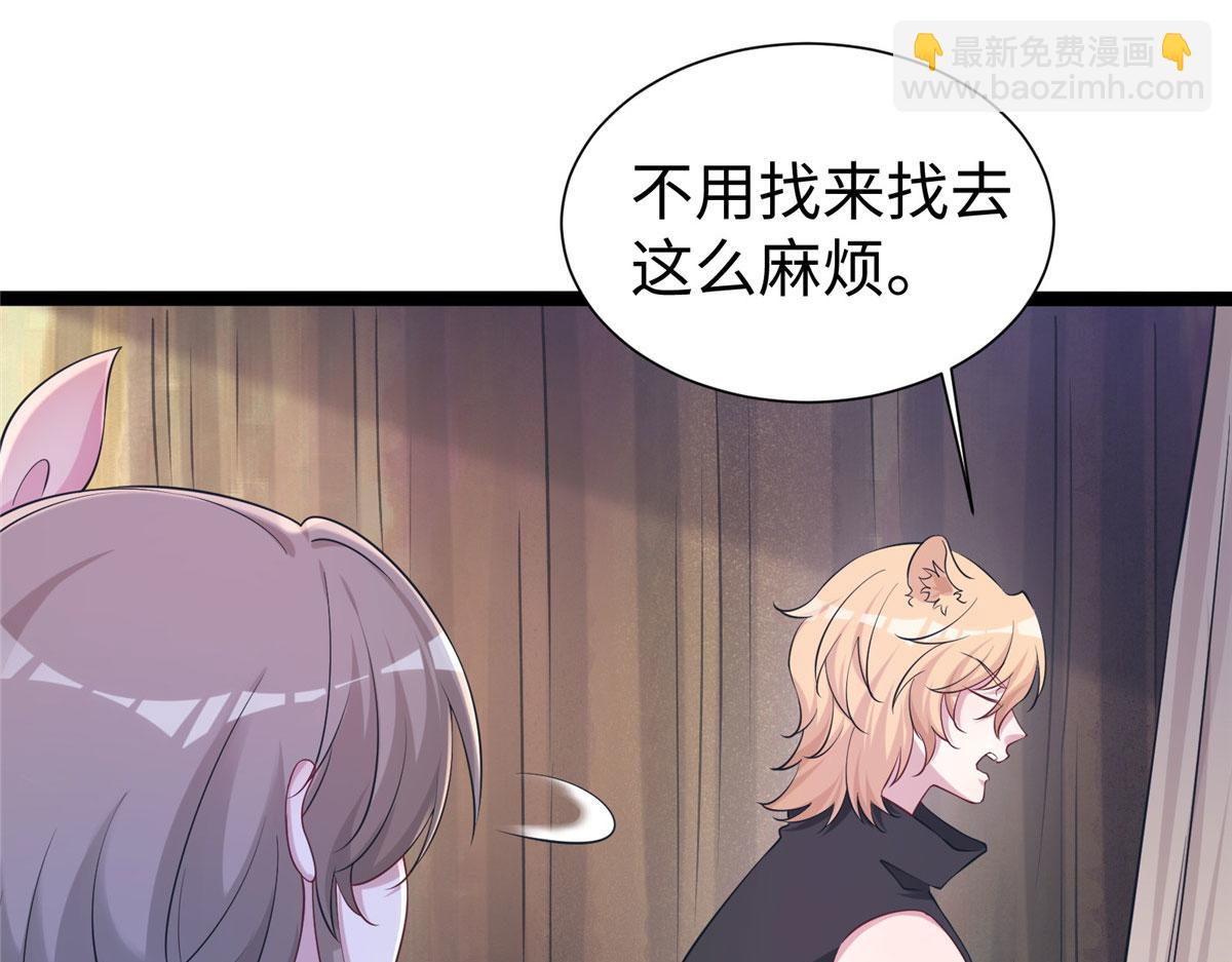 422(1/3)-第424话