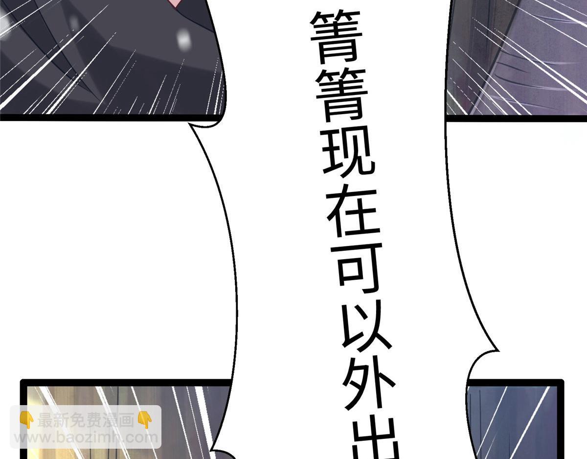 422(1/3)-第424话