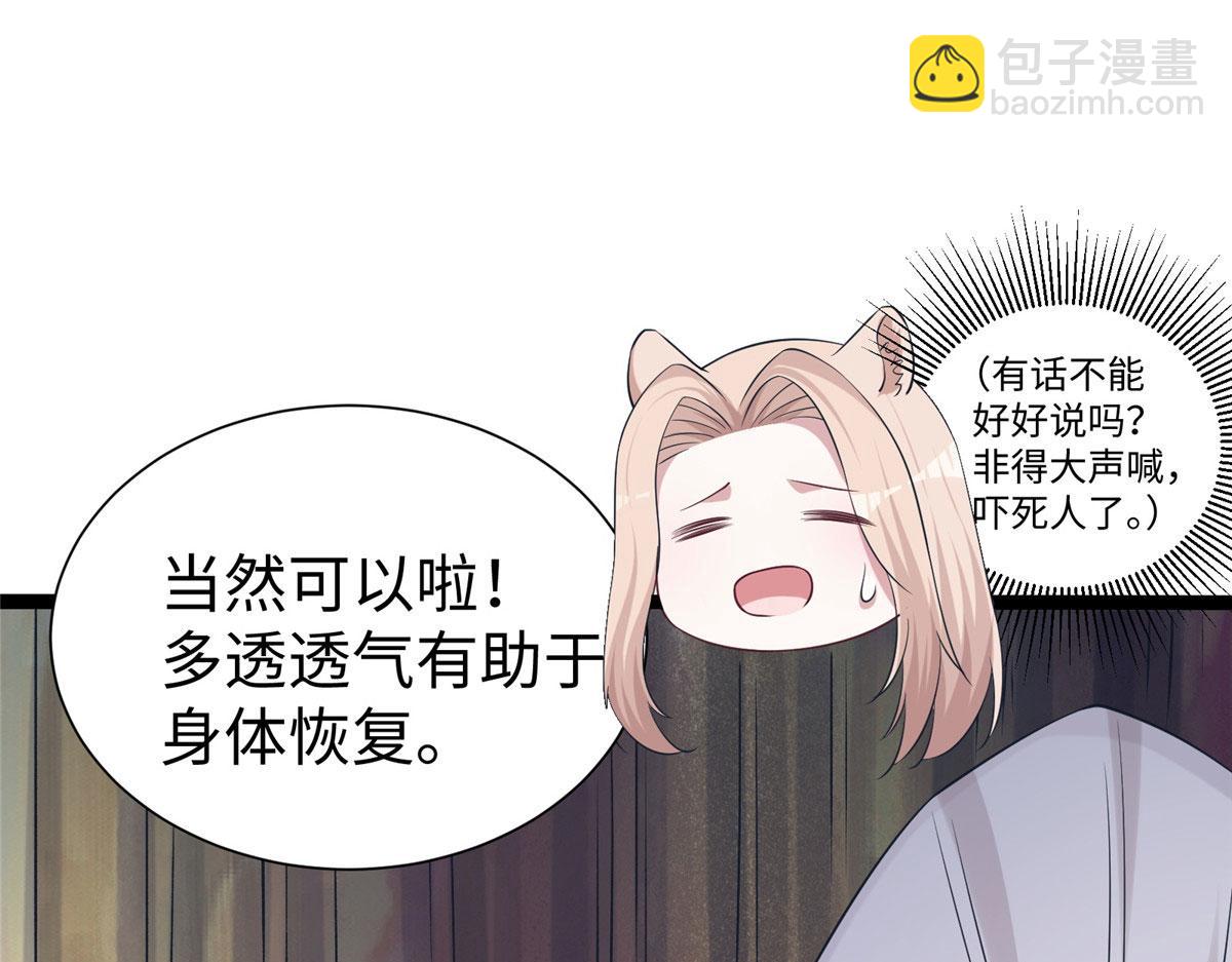 422(1/3)-第424话