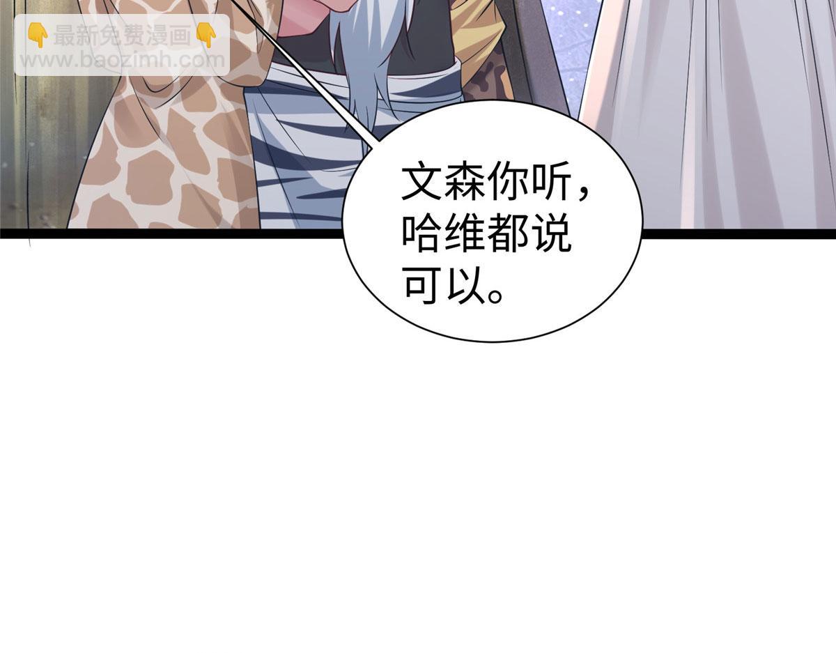 422(1/3)-第424话