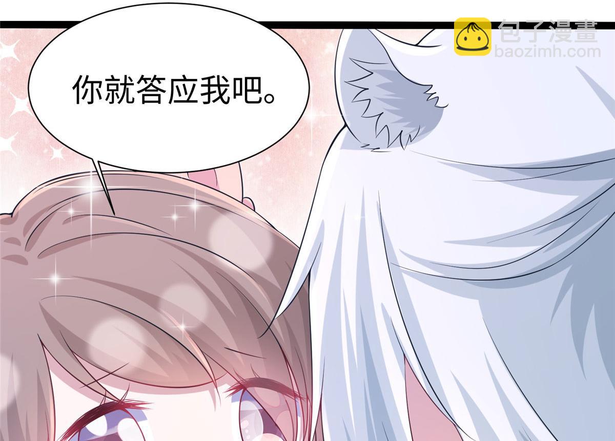 422(1/3)-第424话