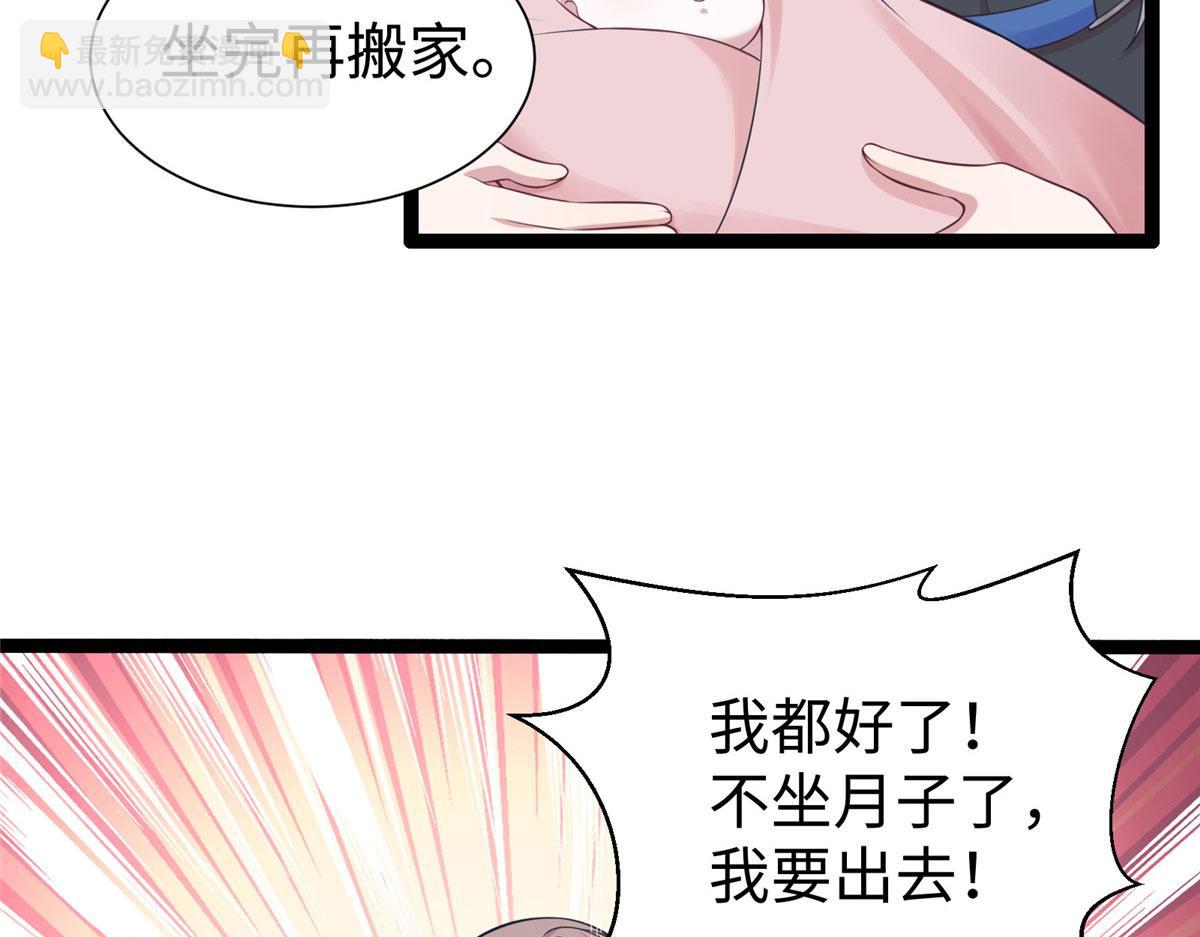 422(1/3)-第424话