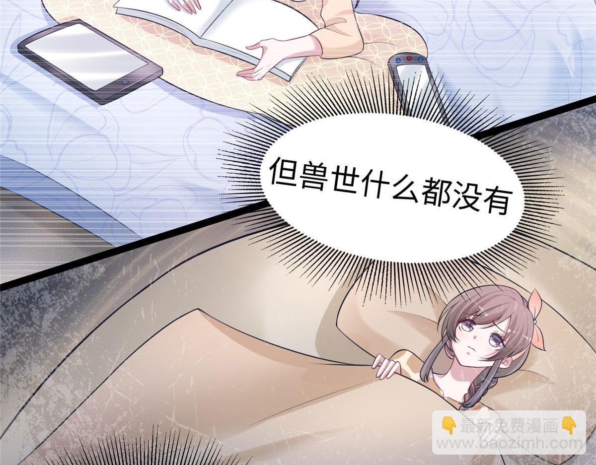 422(1/3)-第424话