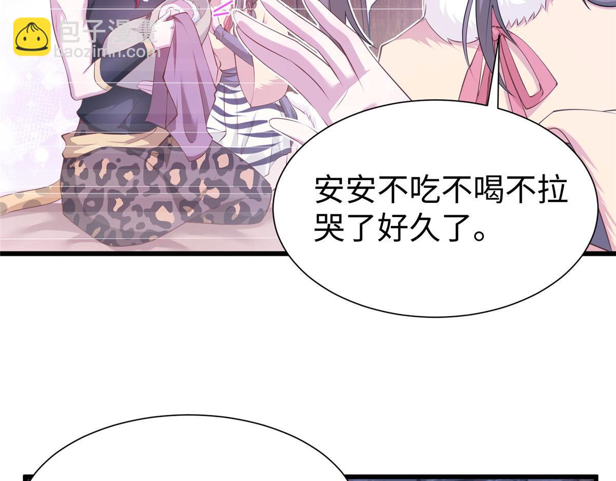 424(1/3)-第426话