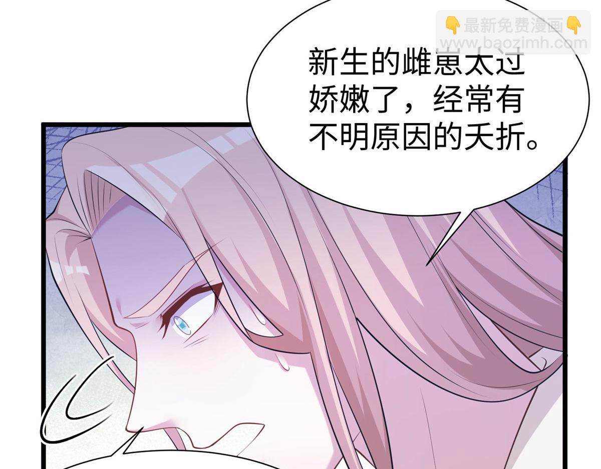 424(1/3)-第426话