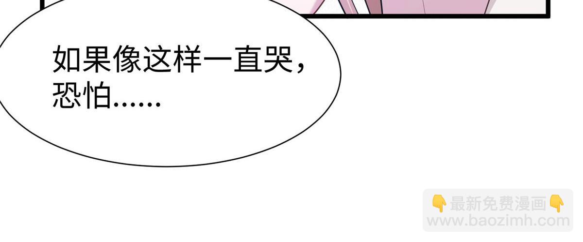 424(1/3)-第426话