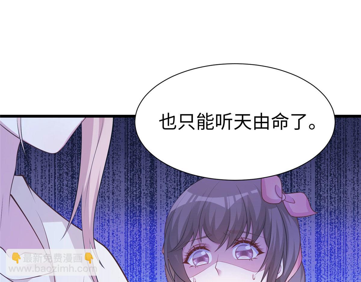 424(1/3)-第426话