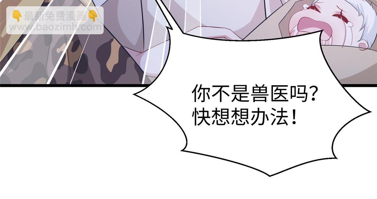424(1/3)-第426话