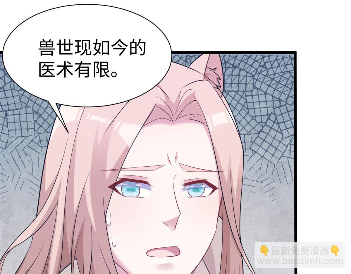 424(1/3)-第426话