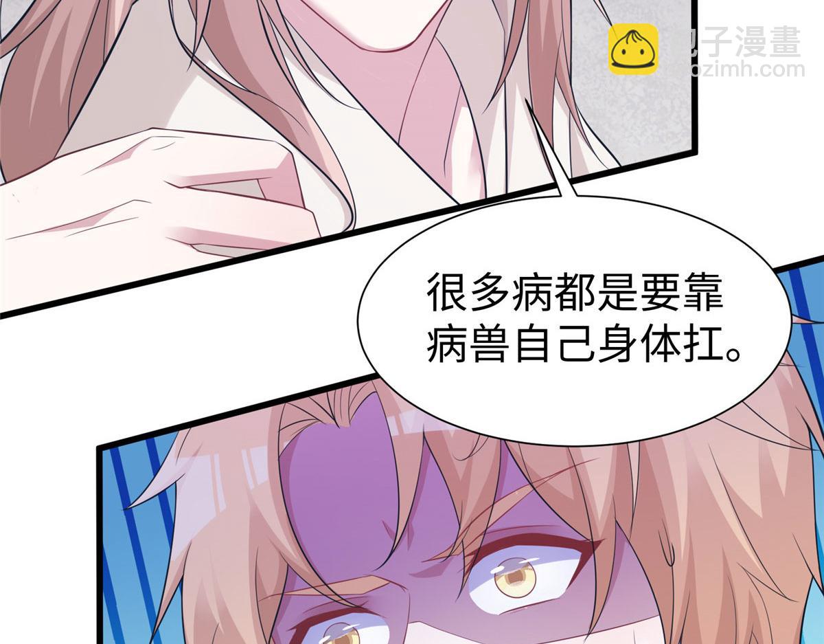 424(1/3)-第426话