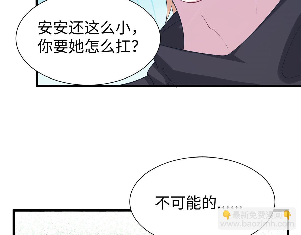 424(1/3)-第426话
