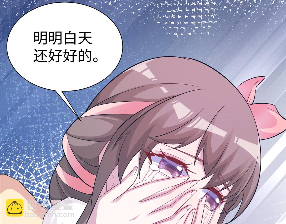 424(1/3)-第426话