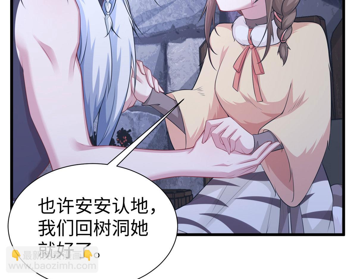 424(1/3)-第426话