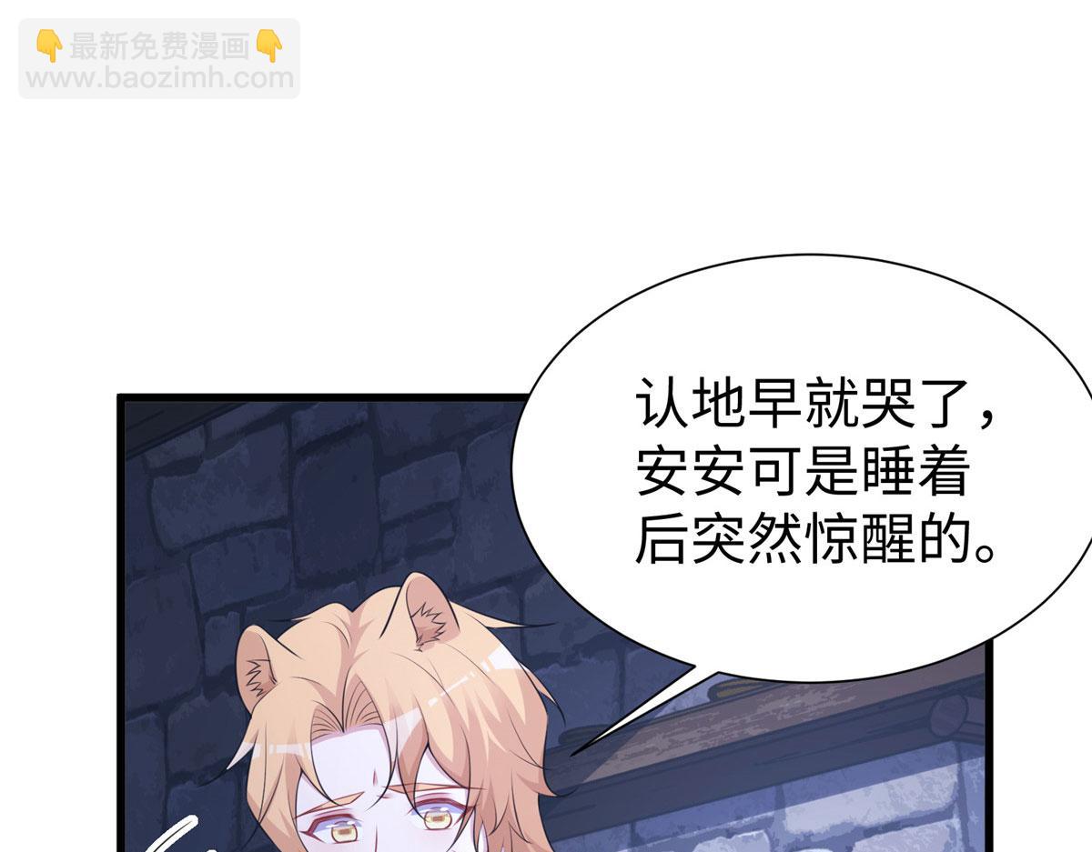 424(1/3)-第426话