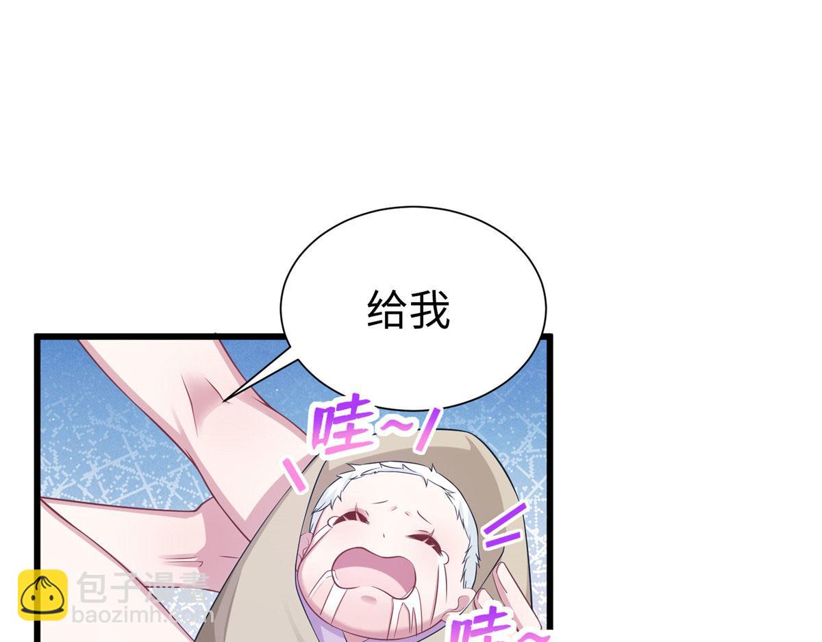 424(1/3)-第426话