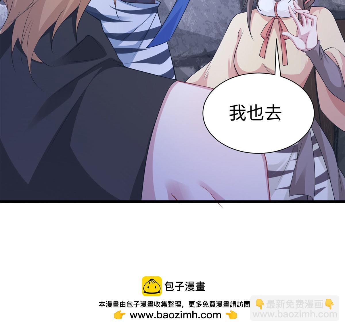 424(1/3)-第426话