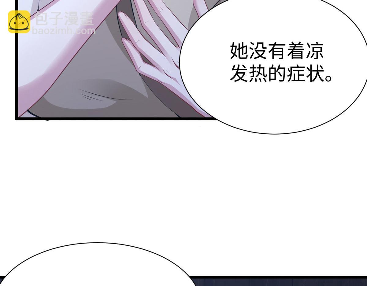 424(1/3)-第426话