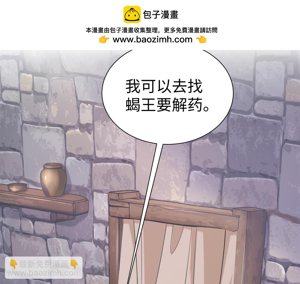 426(1/3)-第428话