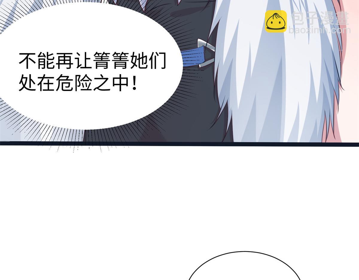 426(1/3)-第428话
