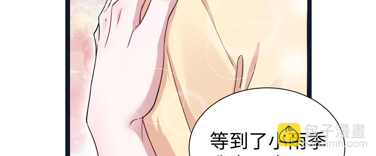 426(1/3)-第428话