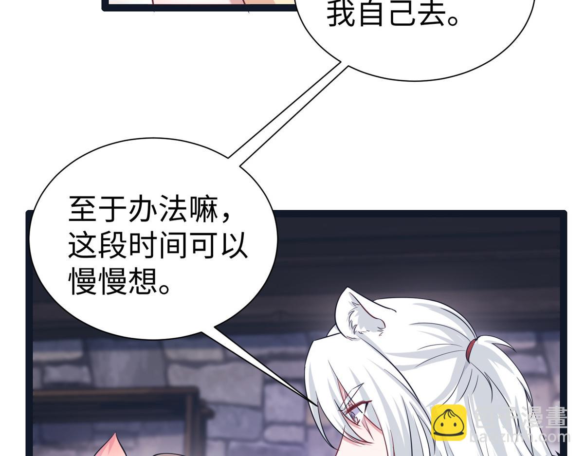 426(1/3)-第428话
