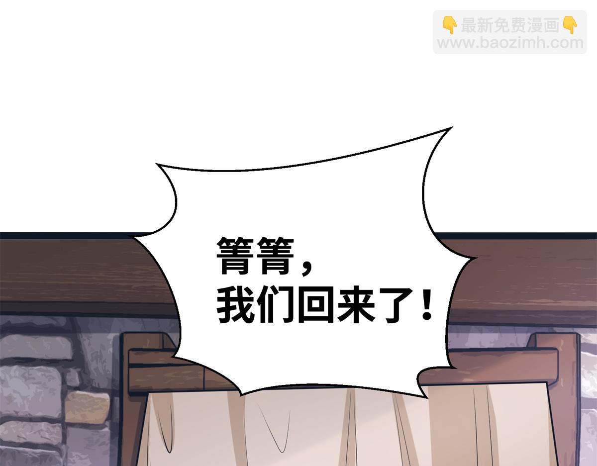 426(1/3)-第428话