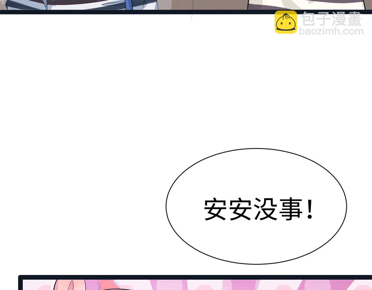 426(1/3)-第428话