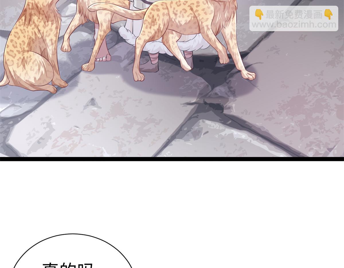 426(1/3)-第428话