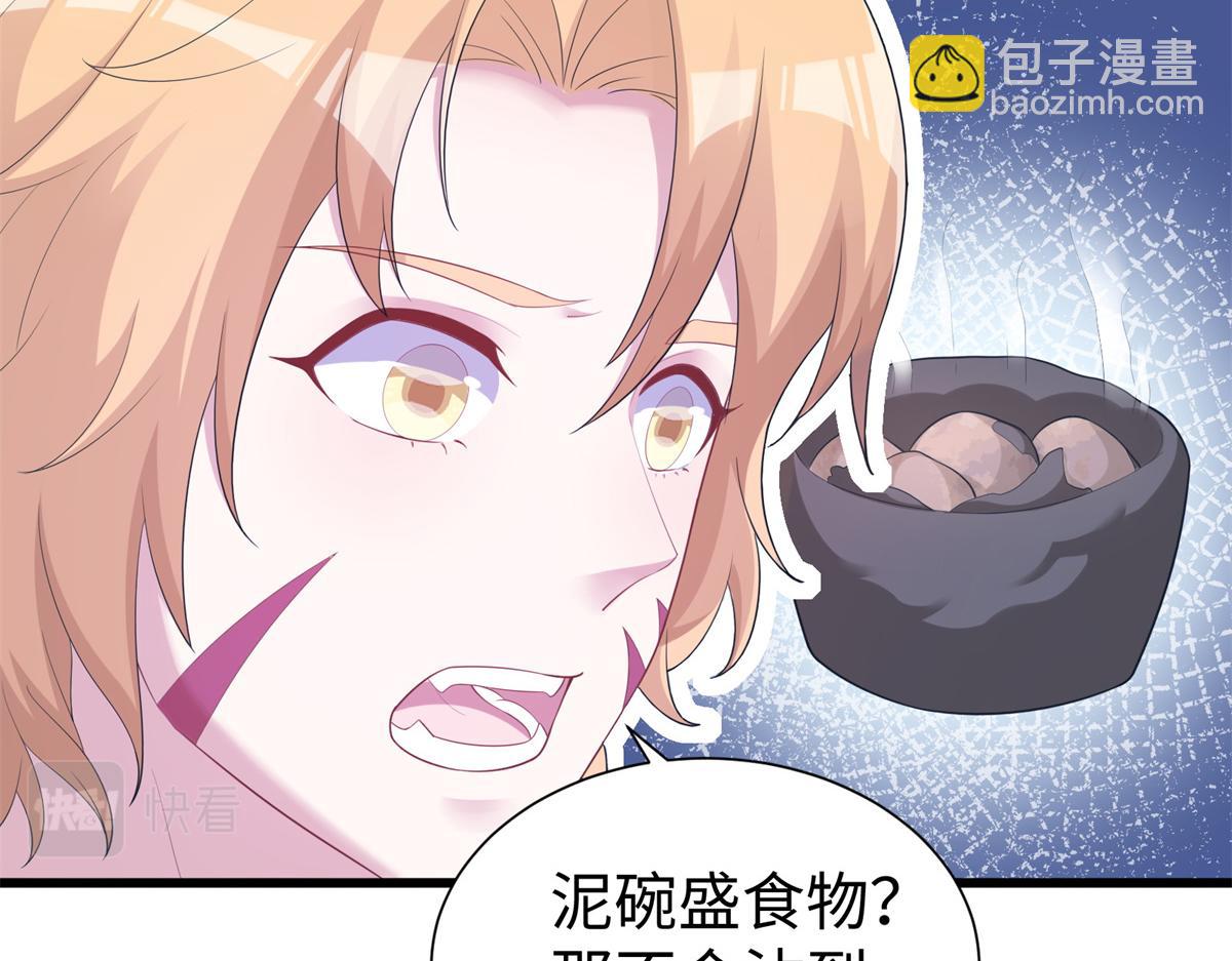 428(1/3)-第430话
