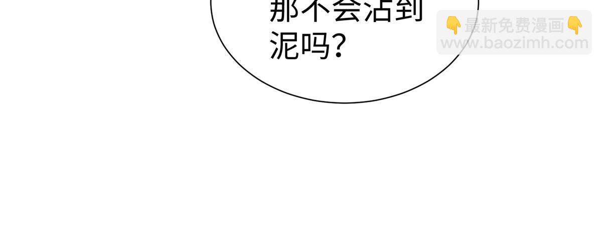 428(1/3)-第430话